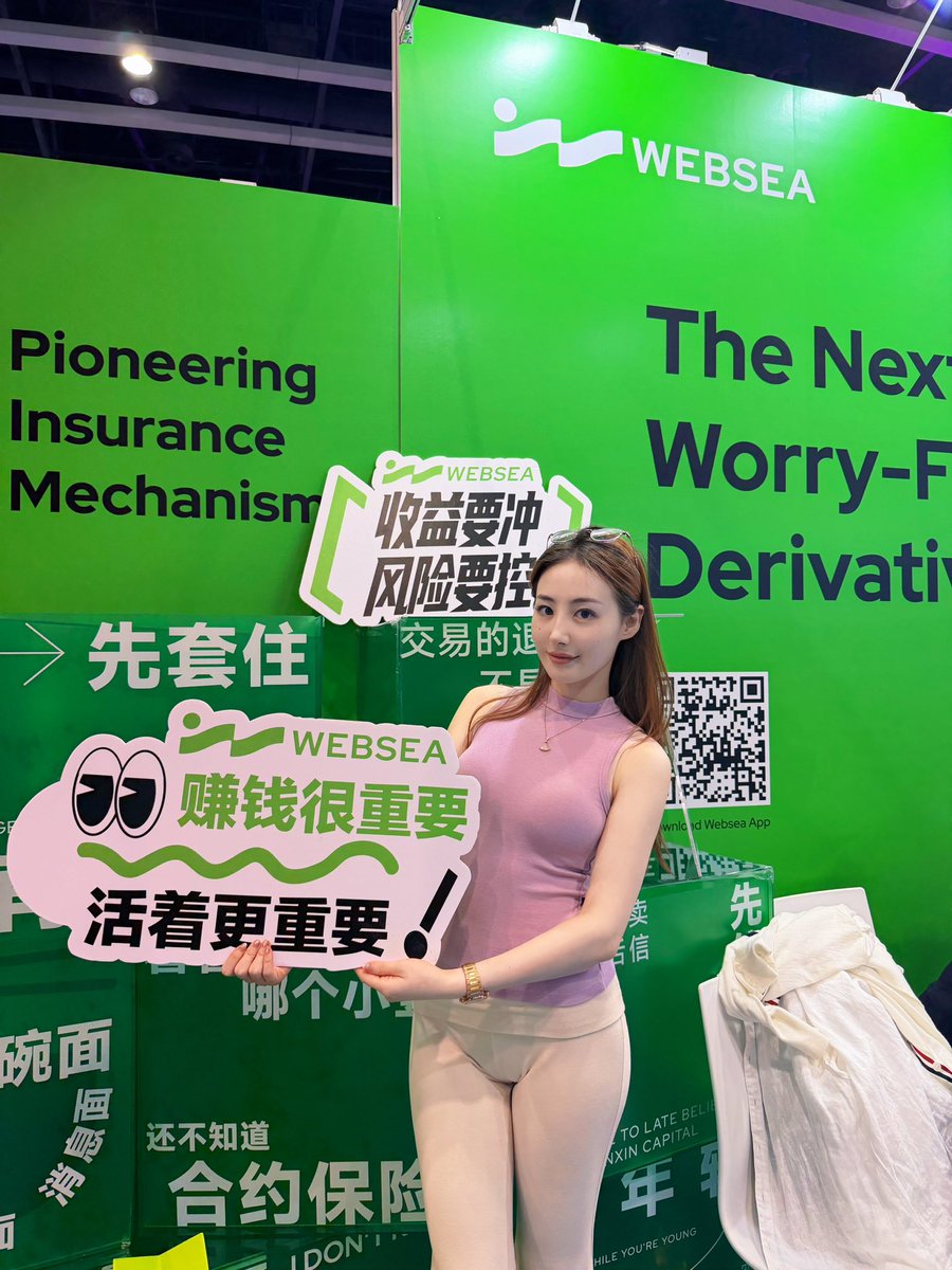 Doris刀刀｜Websea tweet media