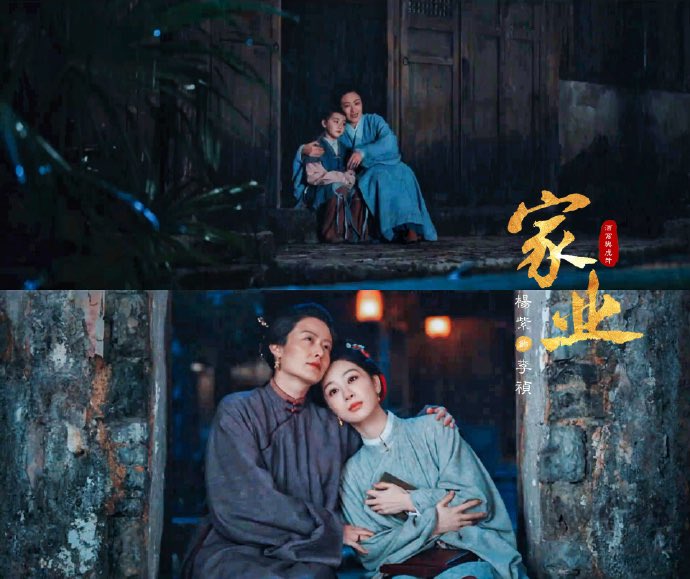 ailuros_san's tweet image. ผลงานคุณภาพ ผลิตอย่างปราณีตจริงๆ

#TheHeir #家业  (#FamilyBusiness) #JieYe 
#หยางจื่อ #YangZi #杨紫
#YangZixLiZhen 
#YangZixZhenniang