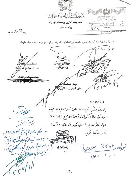ArianaNews_'s tweet photo. آغاز روند جدید ساخت‌وساز در کشور؛ اجازه رسمی برای اعمار در کابل و ولایات

بر بنیاد هدایت رئیس‌الوزرا و فیصله شورای وزیران امارت اسلامی افغانستان، روند جدیدی برای تنظیم و تسهیل ساخت‌وساز در سراسر کشور، به‌شمول شهر کابل و سایر ولایات، اعلام شده است.

در مکتوبی که به رسانه‌ها رسیده، آمده است که از این پس شهروندان می‌توانند با داشتن اسناد معتبر شامل قباله شرعی، تکت مالیه، سندی رهنمای معاملات و همچنان تأیید امام مسجد، اقدام به ساخت‌وساز نمایند.

همچنین در این مکتوب به نیروهای امنیتی دستور داده شده است که بدون هماهنگی با شاروالی‌ها، مانع روند ساخت‌وساز مردم نشوند.

#آریانانیوز #افغانستان #کابل #ساخت_و_ساز #خبر_فوری #امارت_اسلامی #انکشاف