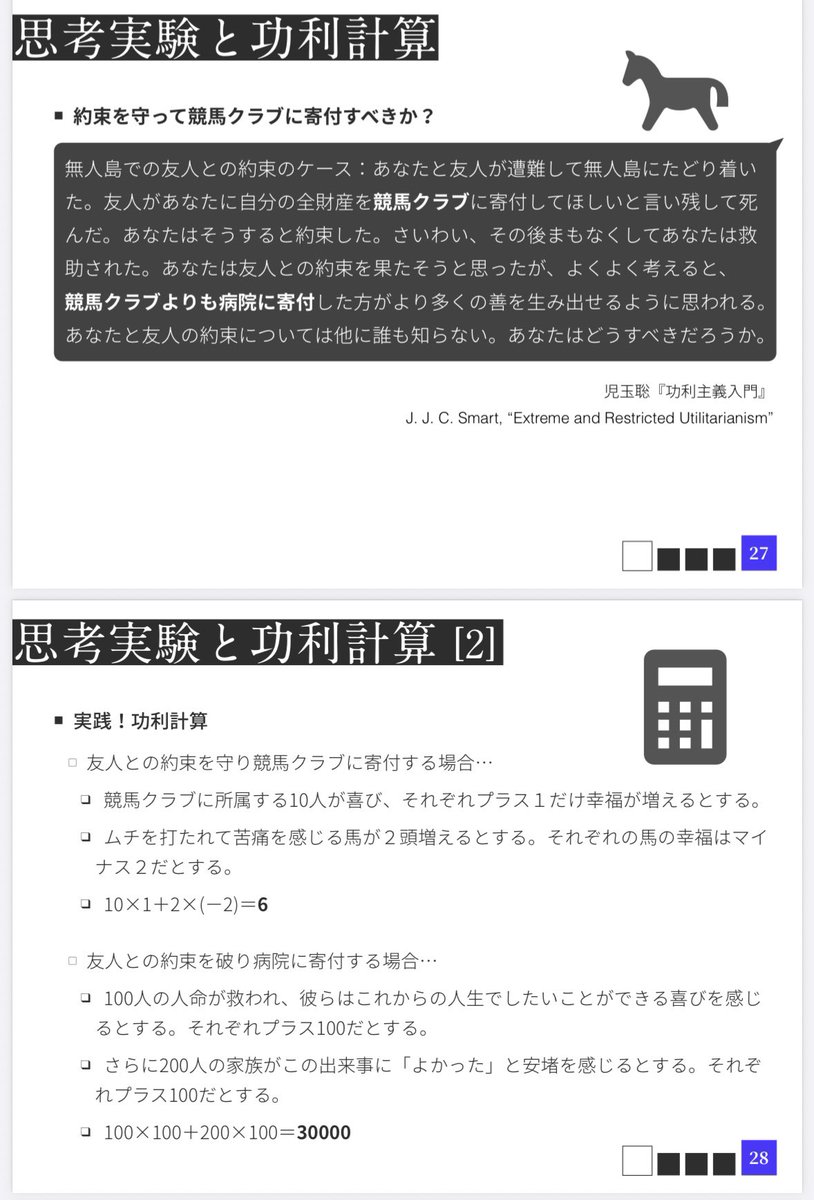 taniba53 tweet media