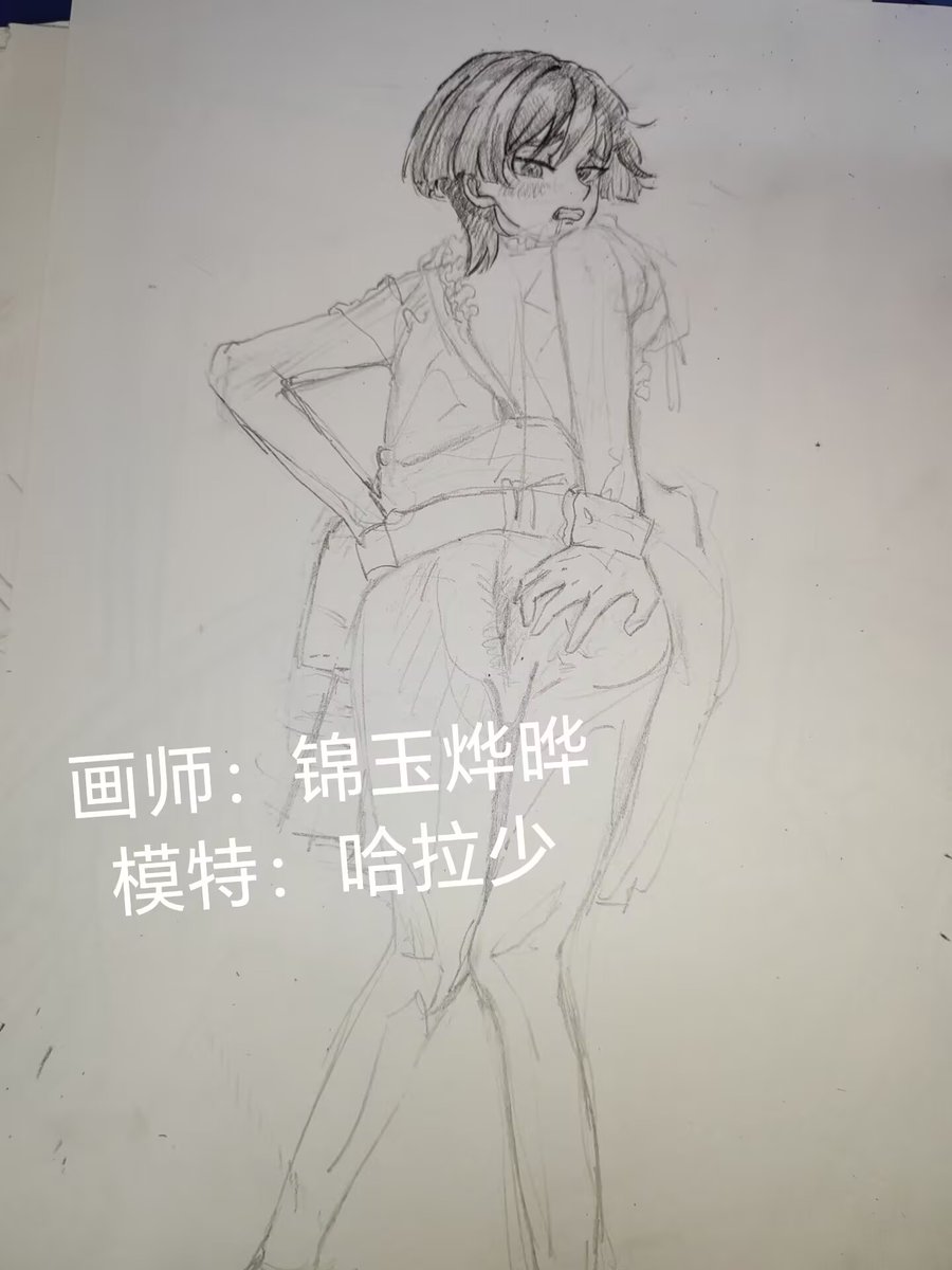 锦玉烨晔（求互推） tweet media