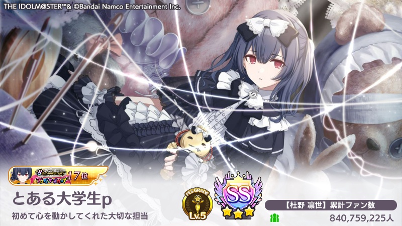 とある大学生p　ニコ超day1 tweet media