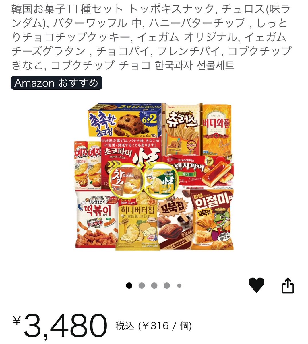 かめたろう🇯🇵카메타로🇰🇷Kametaro🇺🇸 tweet media