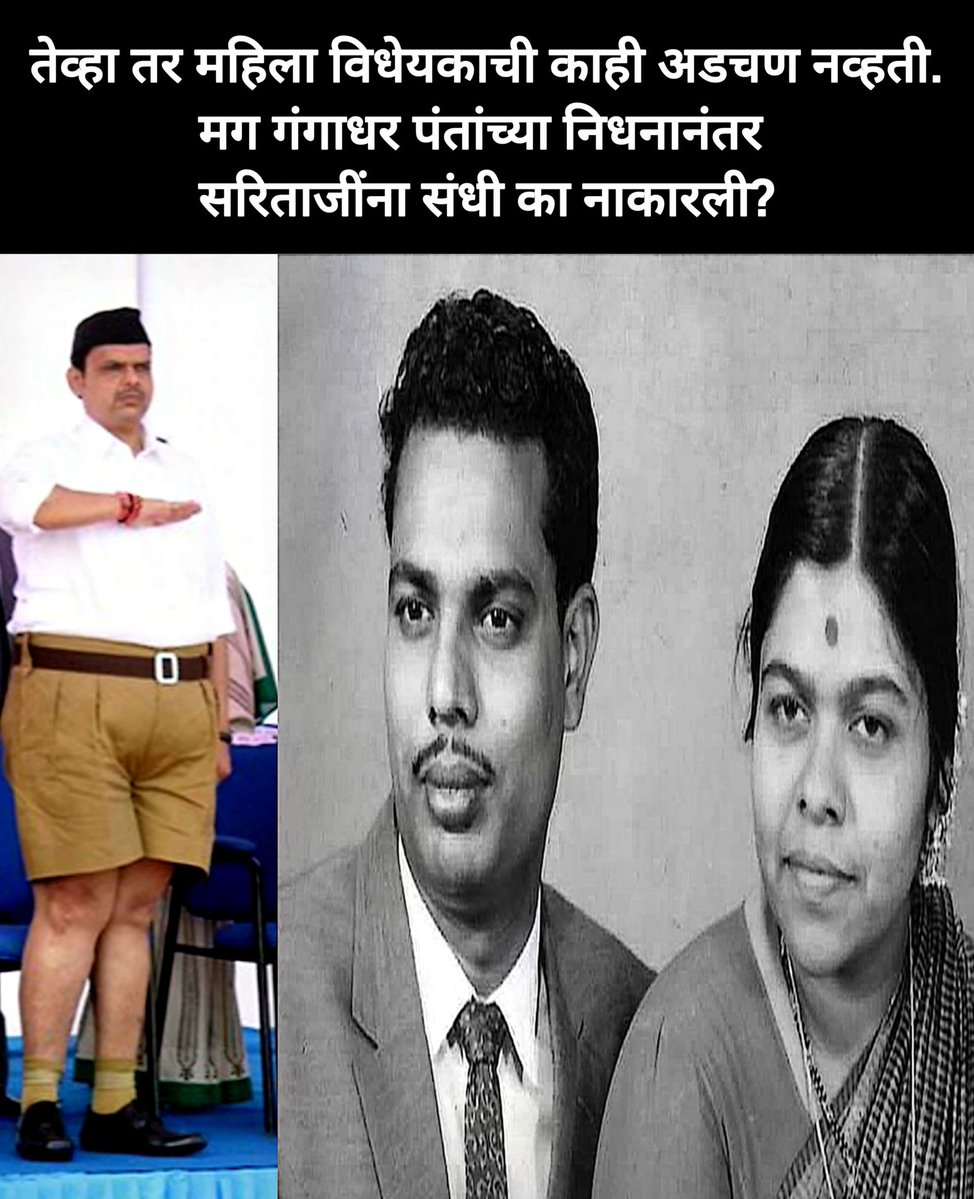 Mahadev Balgude tweet media