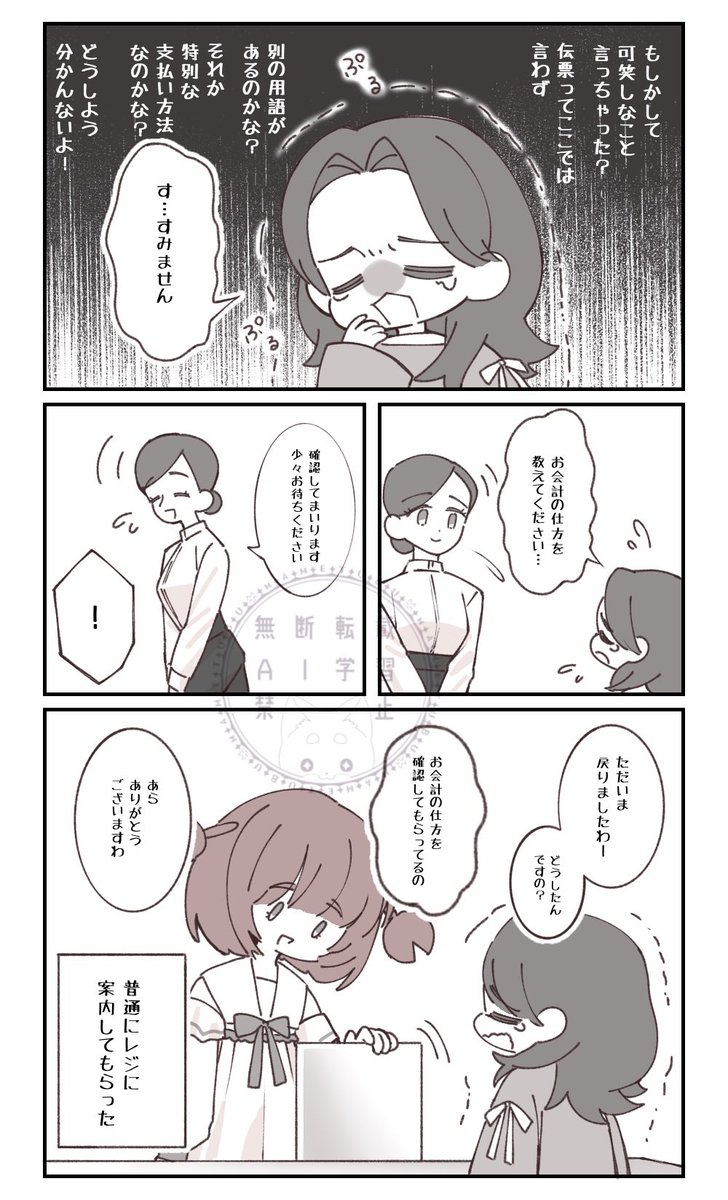 まめつぶ(年中口内炎の人) tweet media