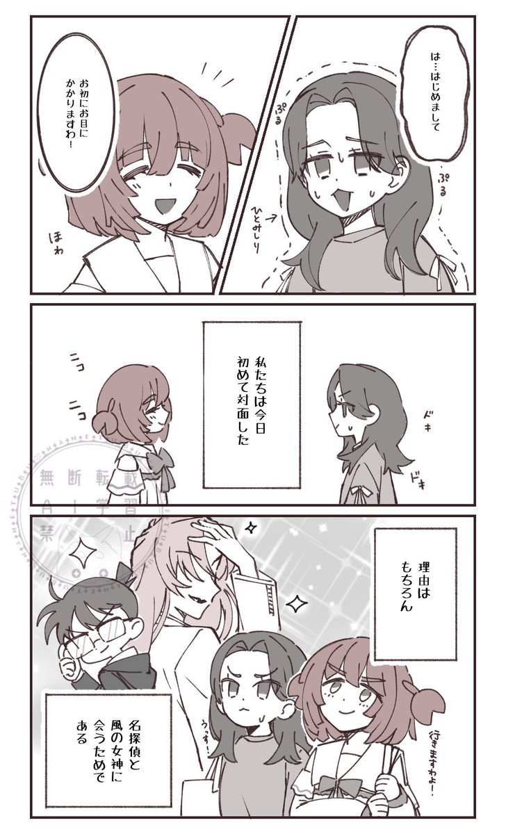 まめつぶ(年中口内炎の人) tweet media