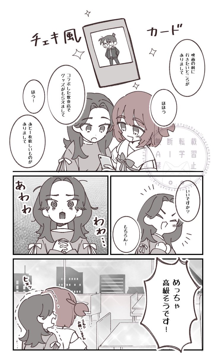 まめつぶ(年中口内炎の人) tweet media
