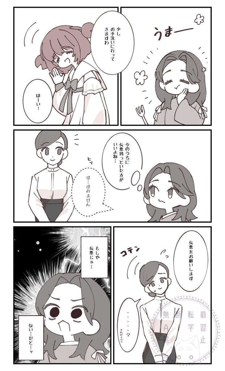まめつぶ(年中口内炎の人) tweet media