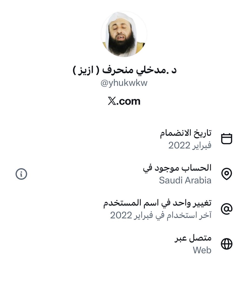 يـــاســـر tweet media