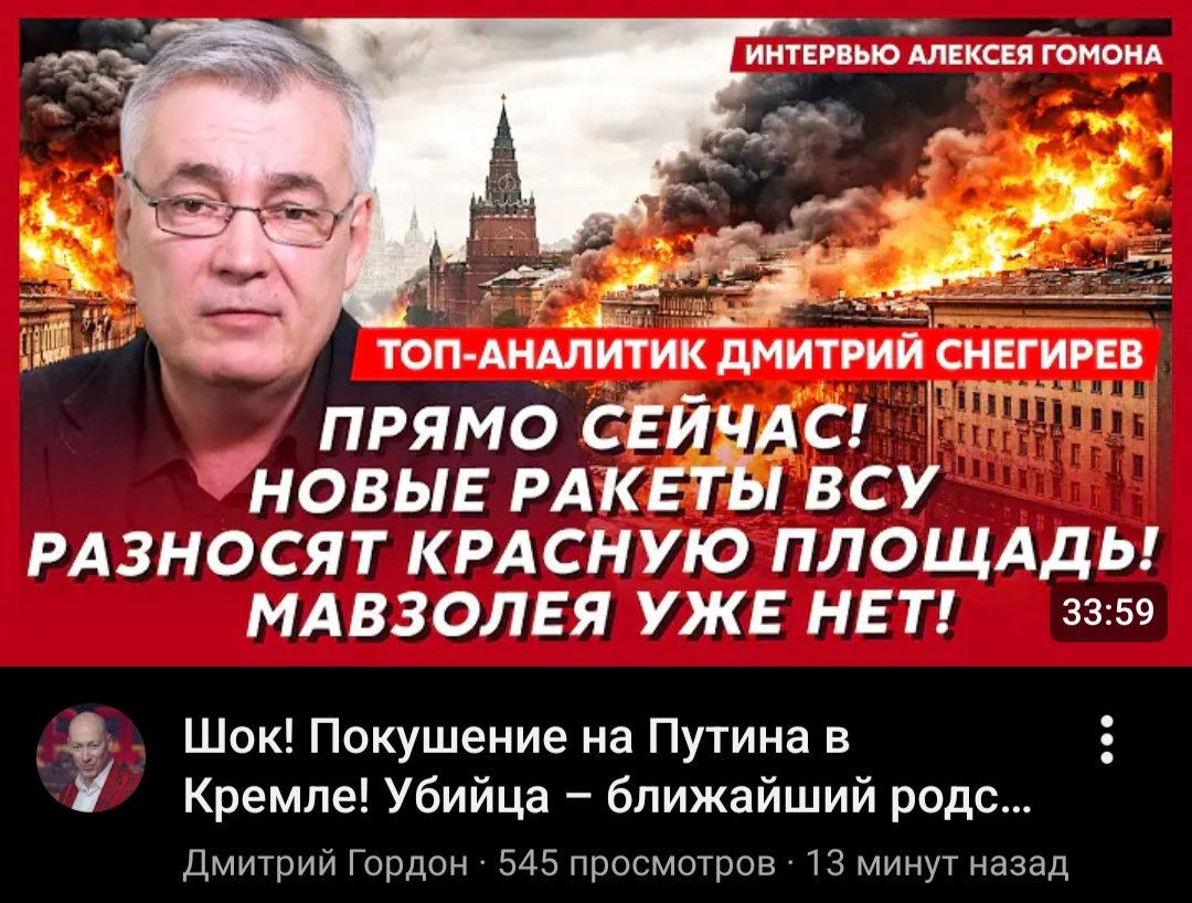Дмитрий Гордон - самый отвратительный пиздливый еврей, врëт и лысина не краснеет... =))