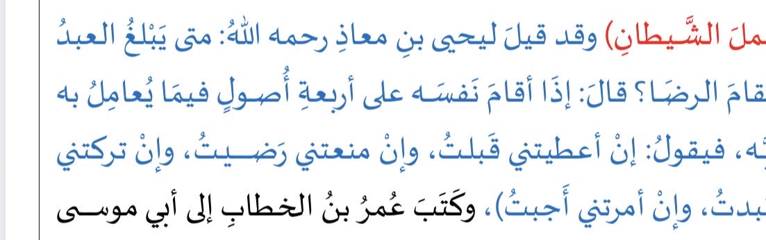 astytrop's tweet photo. https://t.co/cIbMWxnnjD