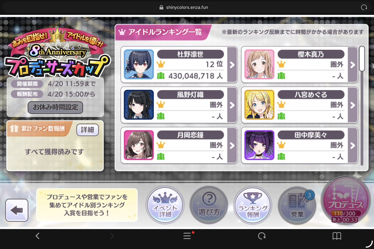 すぴかP tweet media