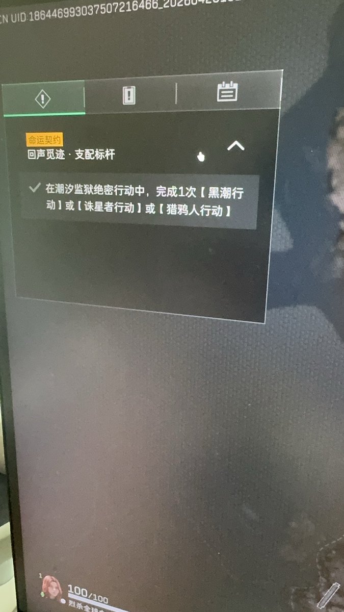 bartyuan0219's tweet photo. 监狱标杆终于过了 https://t.co/gMZ6YTnZbO