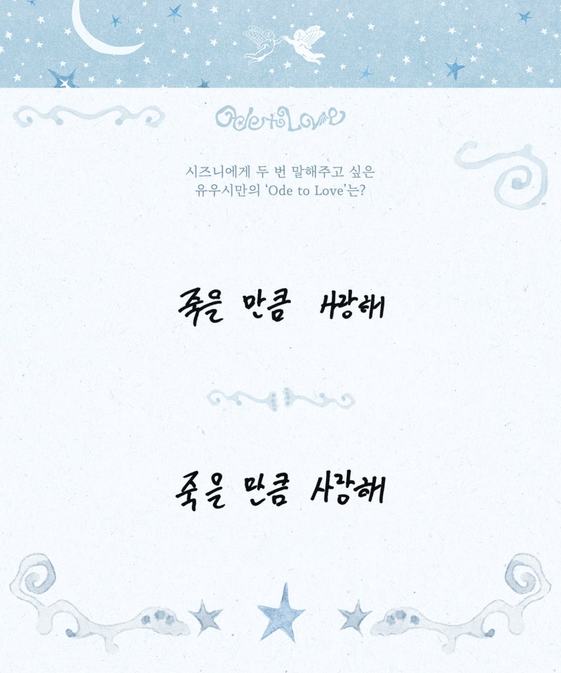 my_be1ief's tweet photo. 너가 이렇게 적으면 나는 걸스카우트 맹세마냥
너를 평생 사랑한다고 맹세할수밖에없다 https://t.co/XQz5pdDgtY