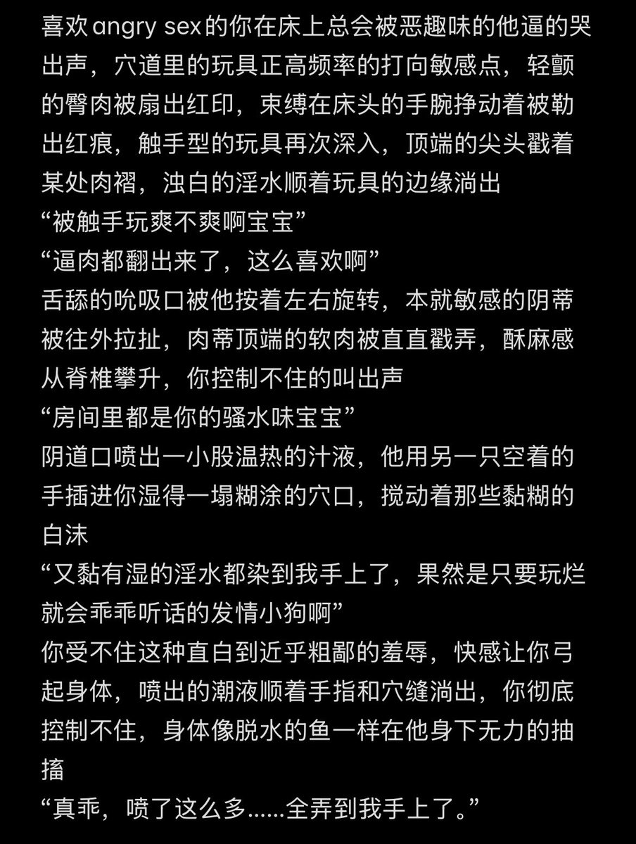 荞麦厘子 tweet media