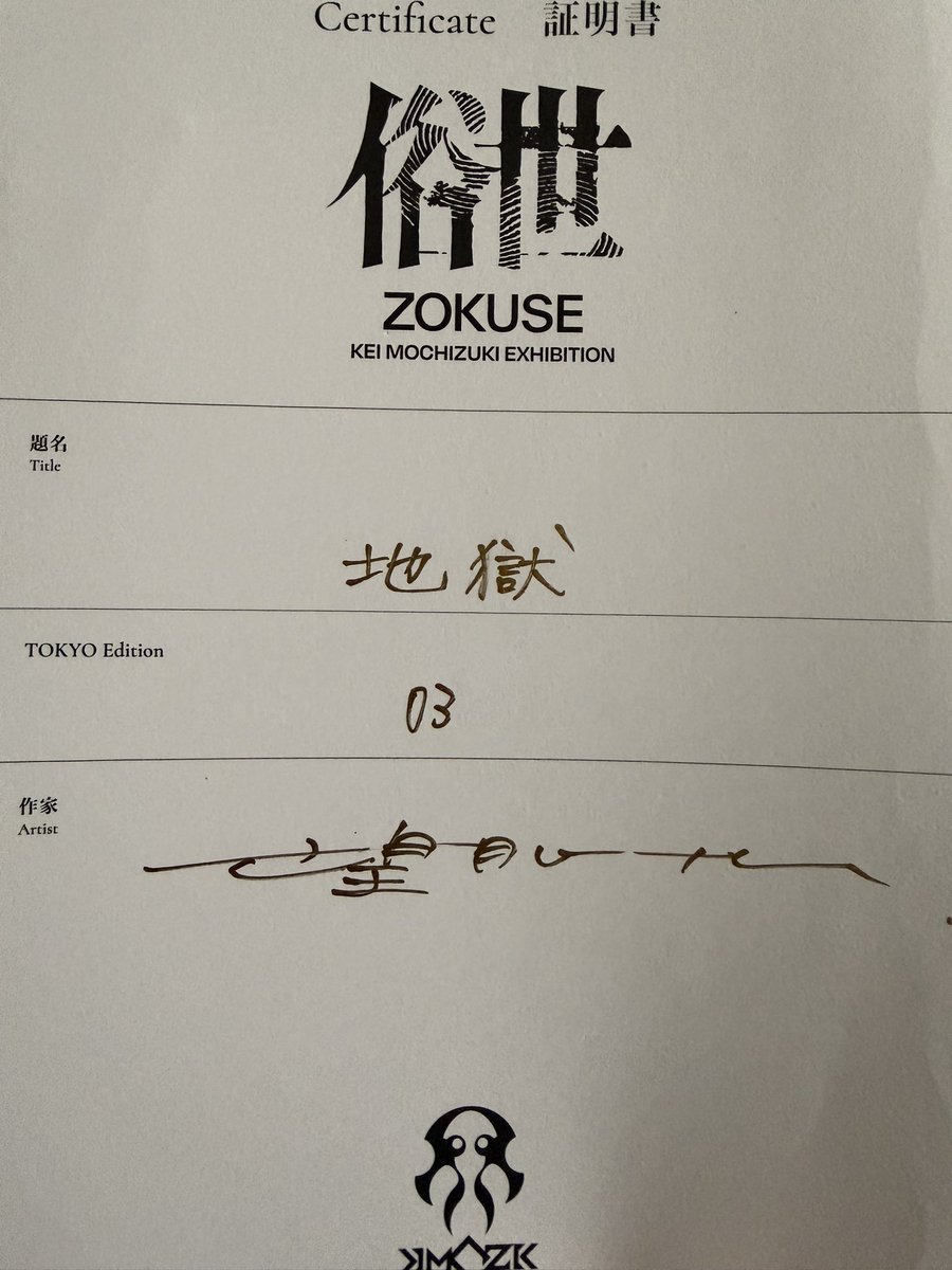 クマレオ tweet media