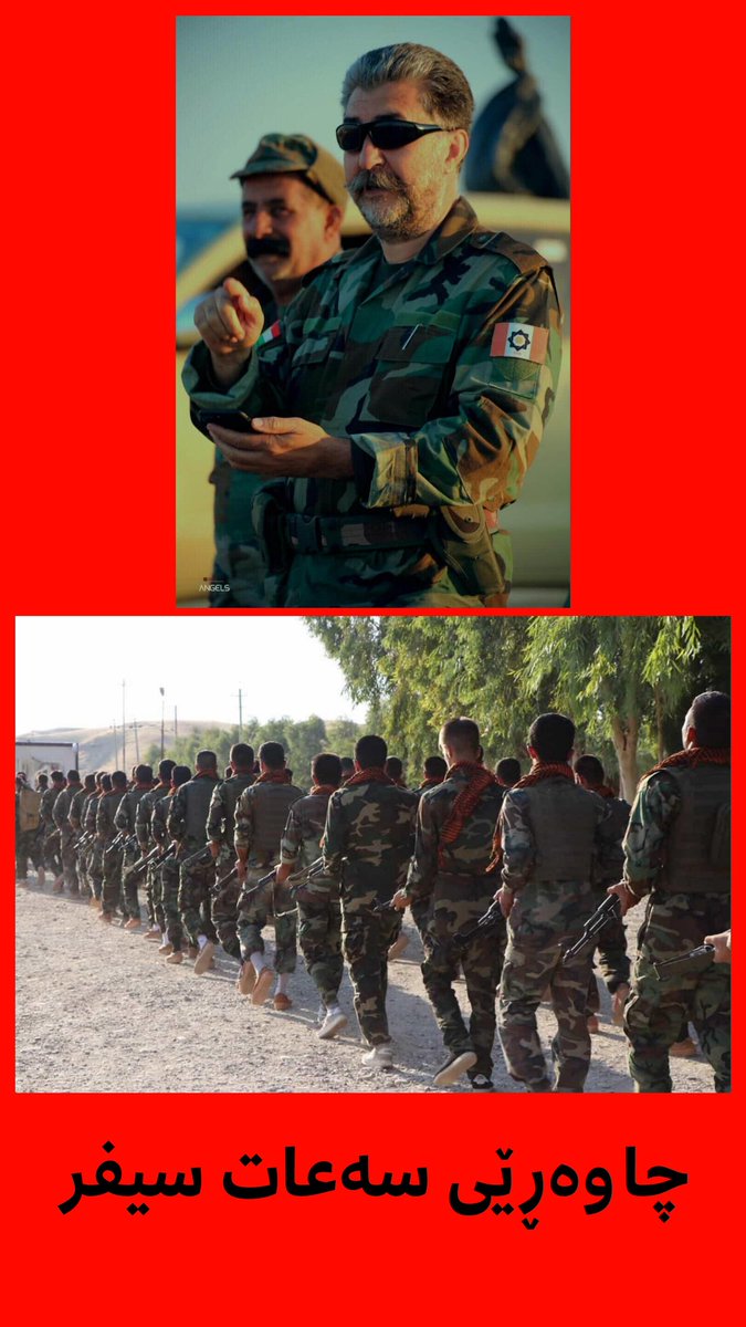 Waiting for the zero hour
#SMK #Kurdistan #Kermashan #Ilam #Bakhtiari