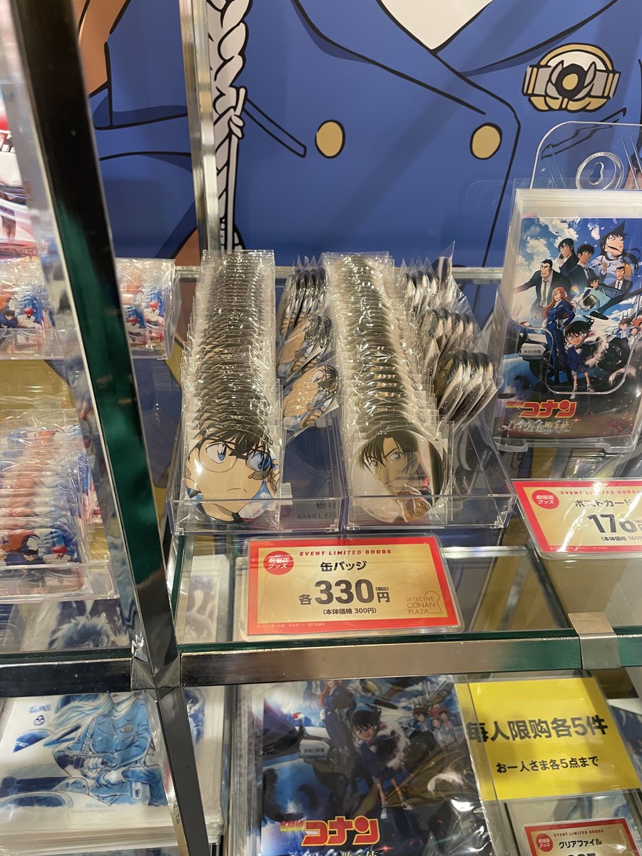 錦@プロカFF様以外必読 tweet media