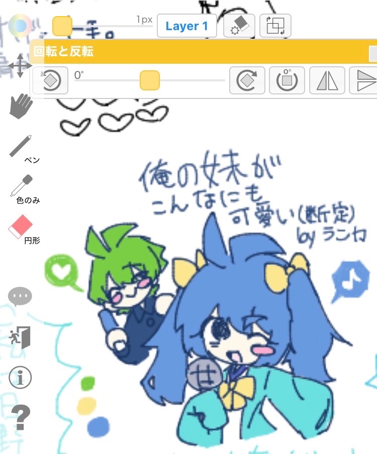 ブナ科 コナラ@illust tweet media