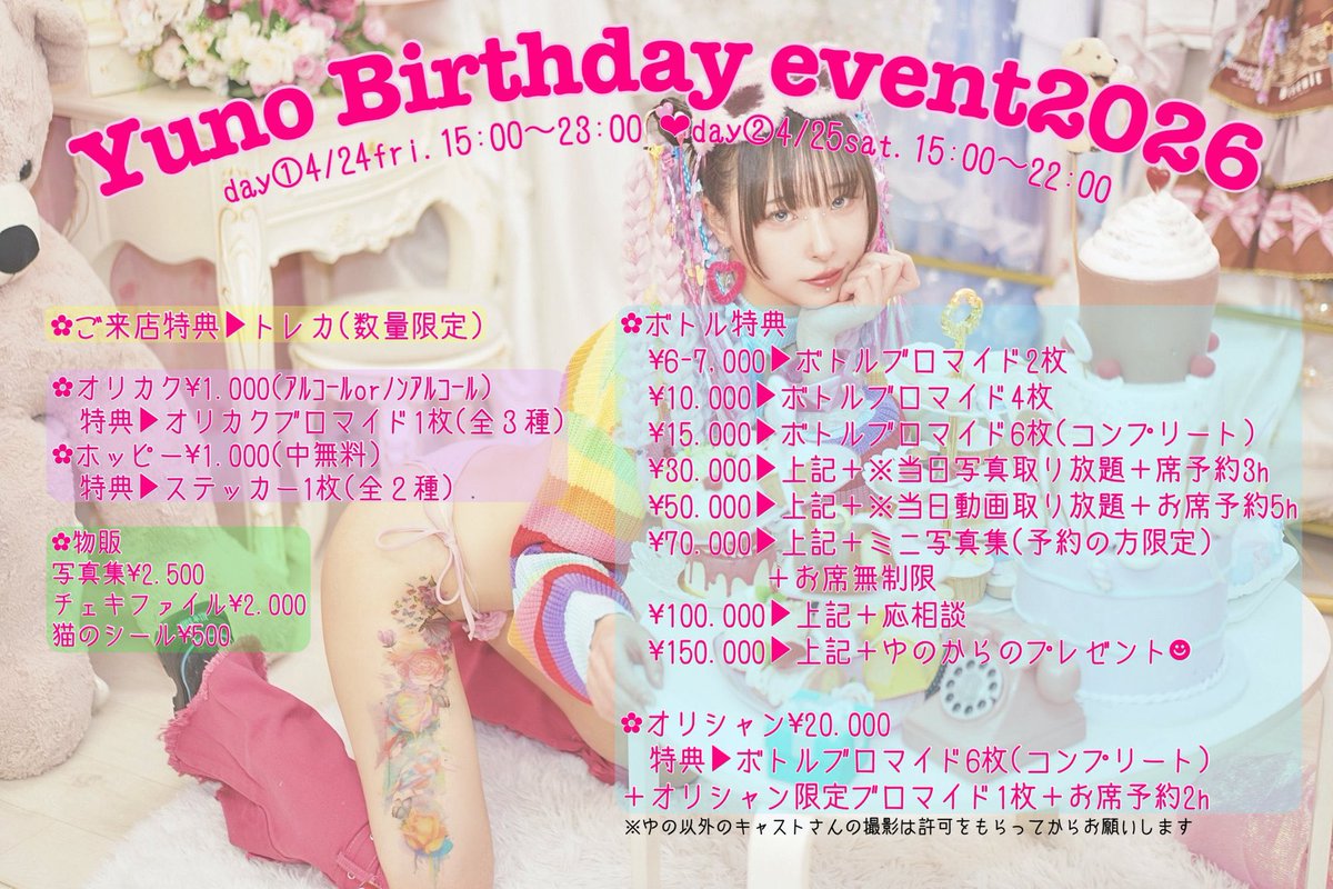 bar liminal -リミナル- tweet media