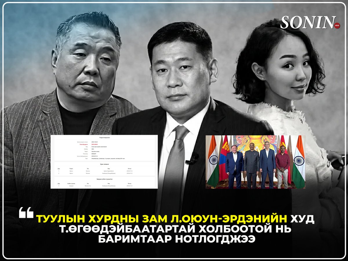 Sonin.mn tweet media