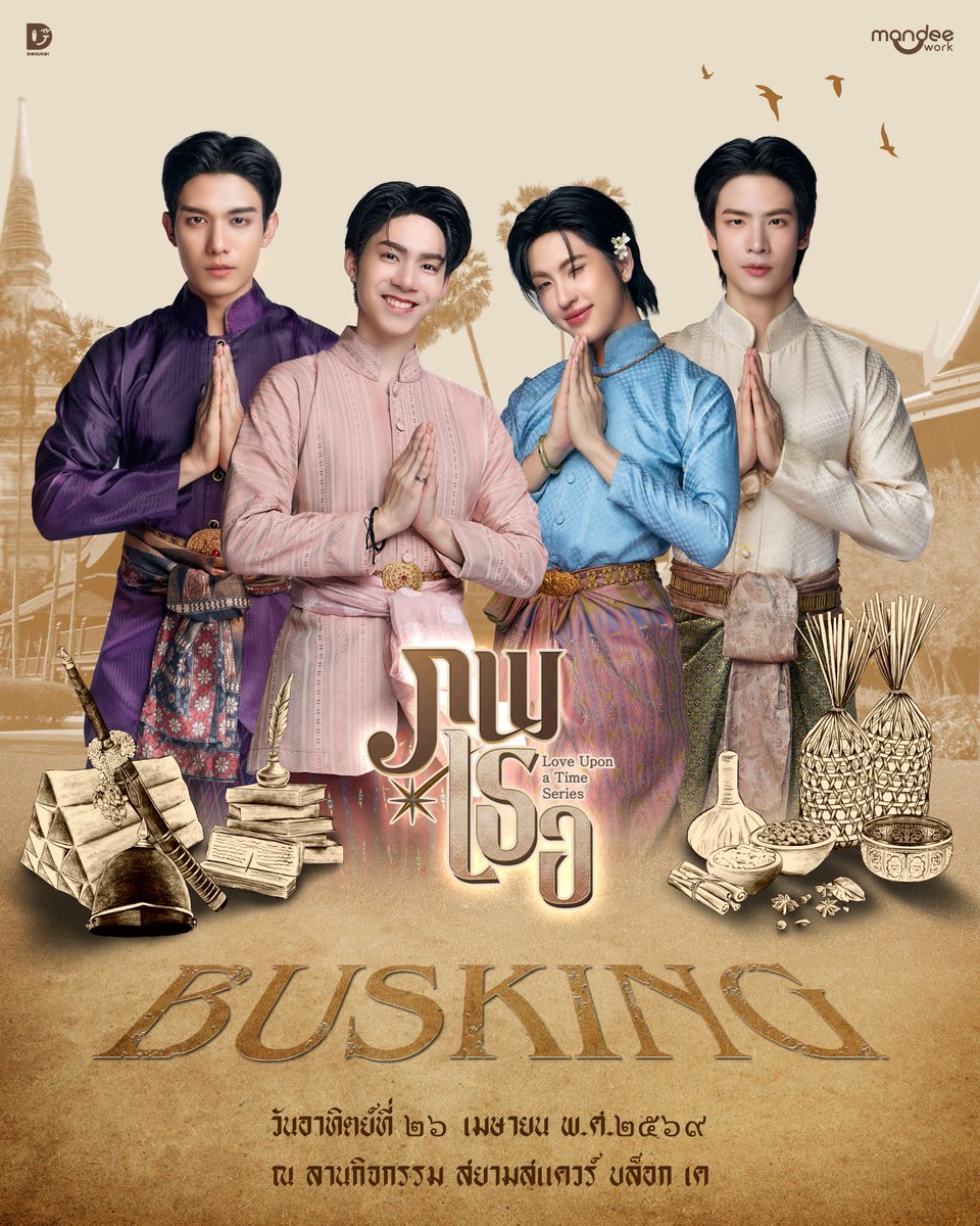 ภพเธอ | Love Upon a Time Series tweet media