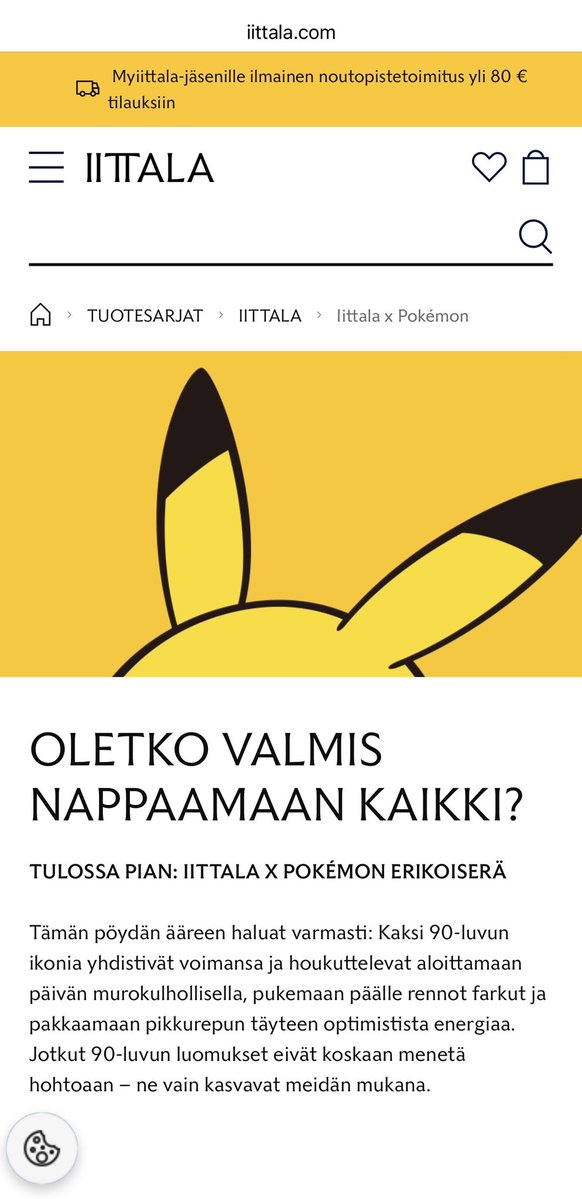 公式から来たメールなんだけど、マジですか…