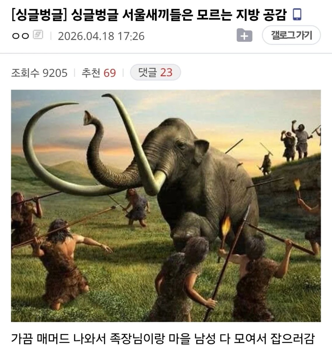 개추보관함 tweet media