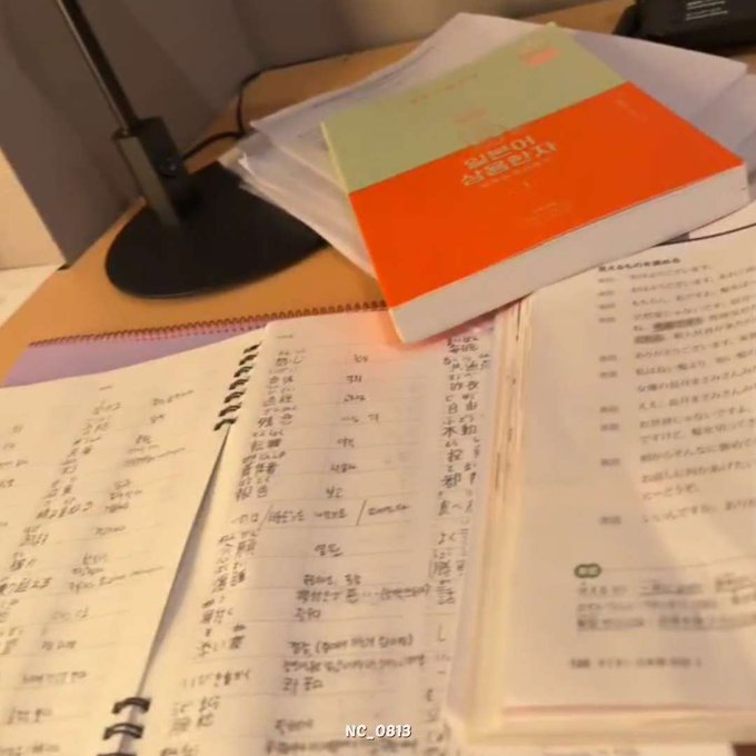 문득 든 생각인데.. 재민이 컨텐츠로 일본어 공부 꾸준히 계속 하고 있으니까 'Study With JAEMIN' 컨텐츠 같은거 주셨으면 좋겠다.