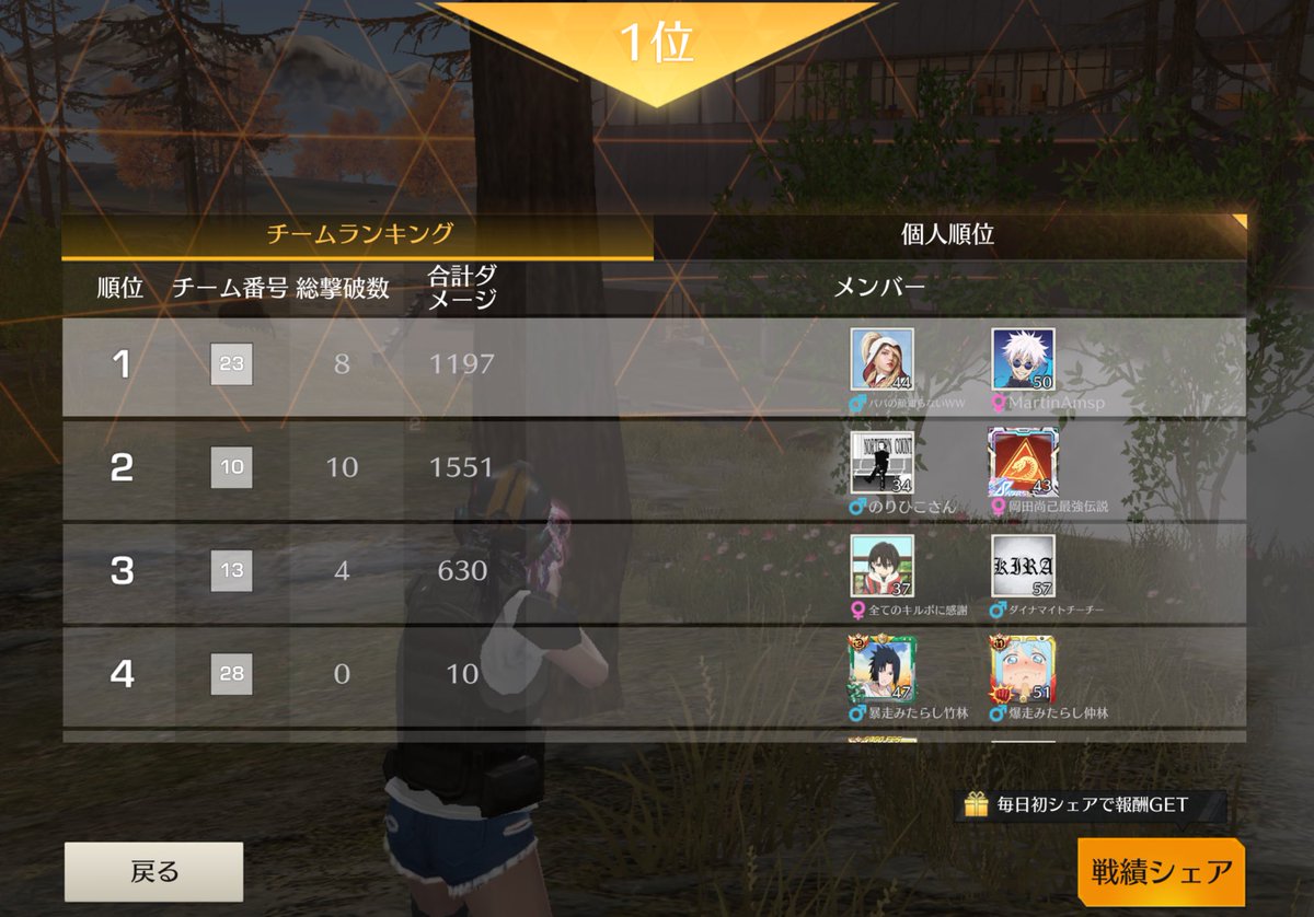 かずま tweet media