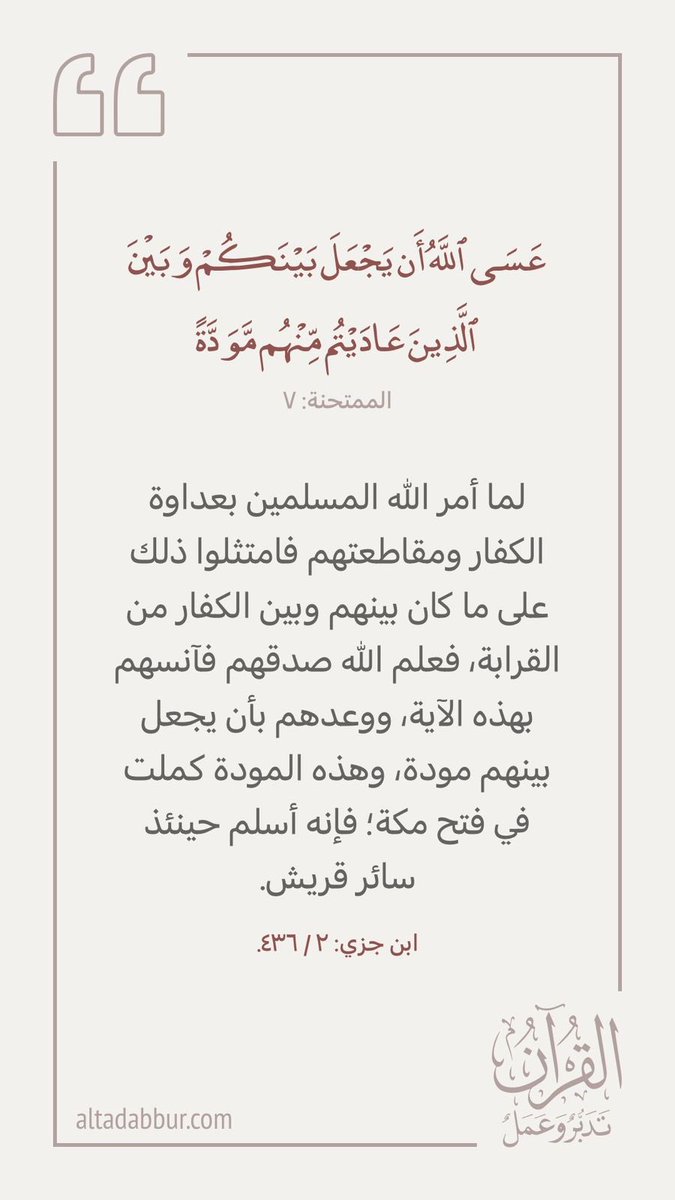 فهد البكر tweet media
