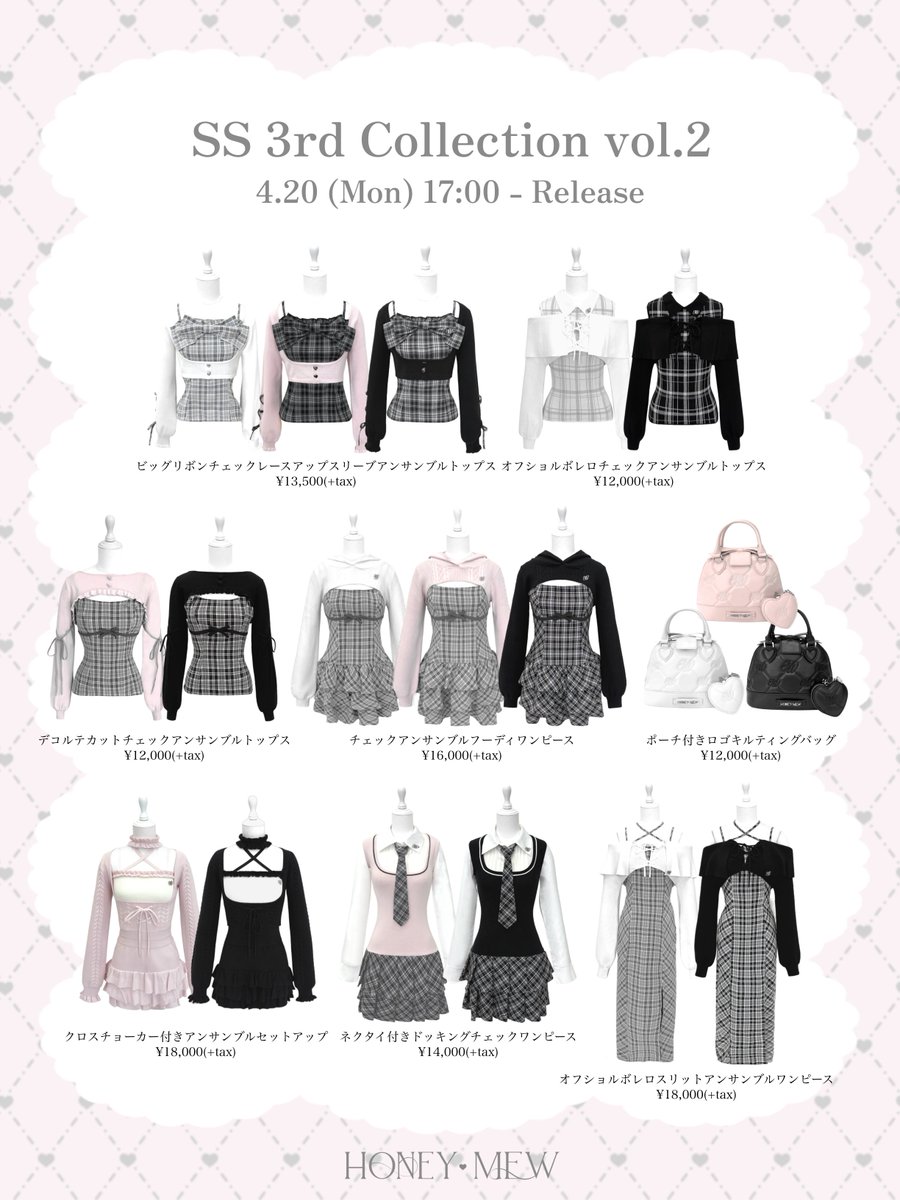 RT @HONEYMEW_JP: ‍ 🎀 𝑯𝑶𝑵𝑬𝒀𝑴𝑬𝑾 𝐒𝐒 𝟑𝐫𝐝
