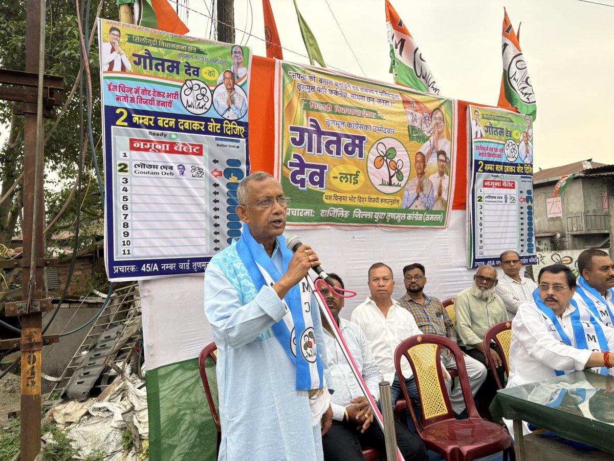 gautamdebaitc's tweet image. Interaction with residents of Ward 45 ahead of the Assembly Elections reflects growing trust in development driven governance and a clear rejection of divisive politics.
#Siliguri #AssemblyElections #JoyBangla #AbarJitbeBangla