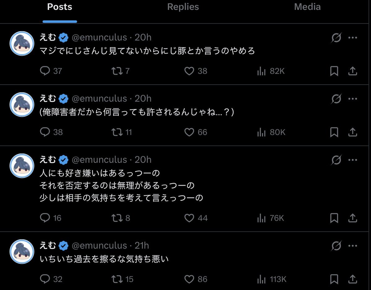 Pack it up buddy, the replies are frying your ass. Even the Discord server disowned you💔