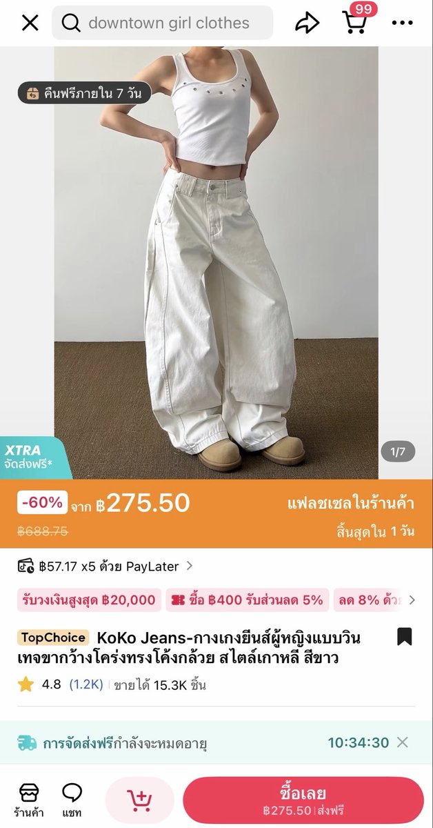 Listbro1's tweet photo. Koko ยีนส์ size M เอว 27-28 สะโพก 40-41
ซื้อมาผิดไซส์ ลองเฉยๆ ป้ายยังอยู่ครบ 
🤍 220 รส เดมค้าบ
#ส่งต่อกางเกงยีนส์ #ส่งต่อเสื้อผ้า #ส่งต่อกางเกง #ส่งต่อราคาถูก #กางเกงยีนส์ https://t.co/zMungO5muM