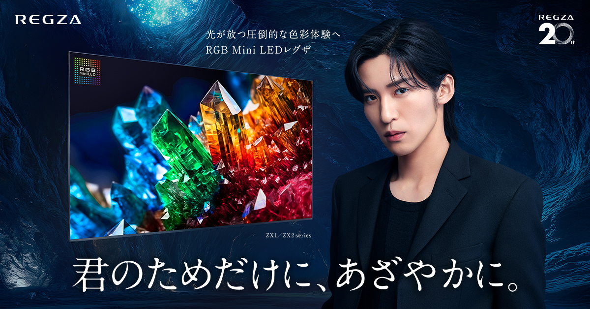 【REGZA】 tweet media