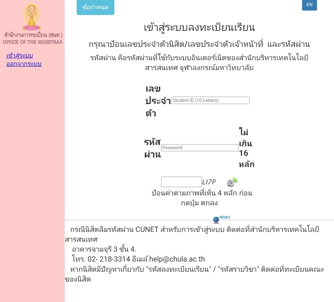 Panya JT. (rest) tweet media