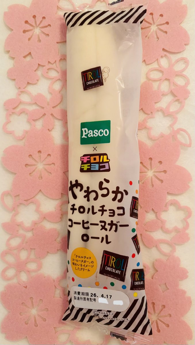 カフェ チョ子 tweet media