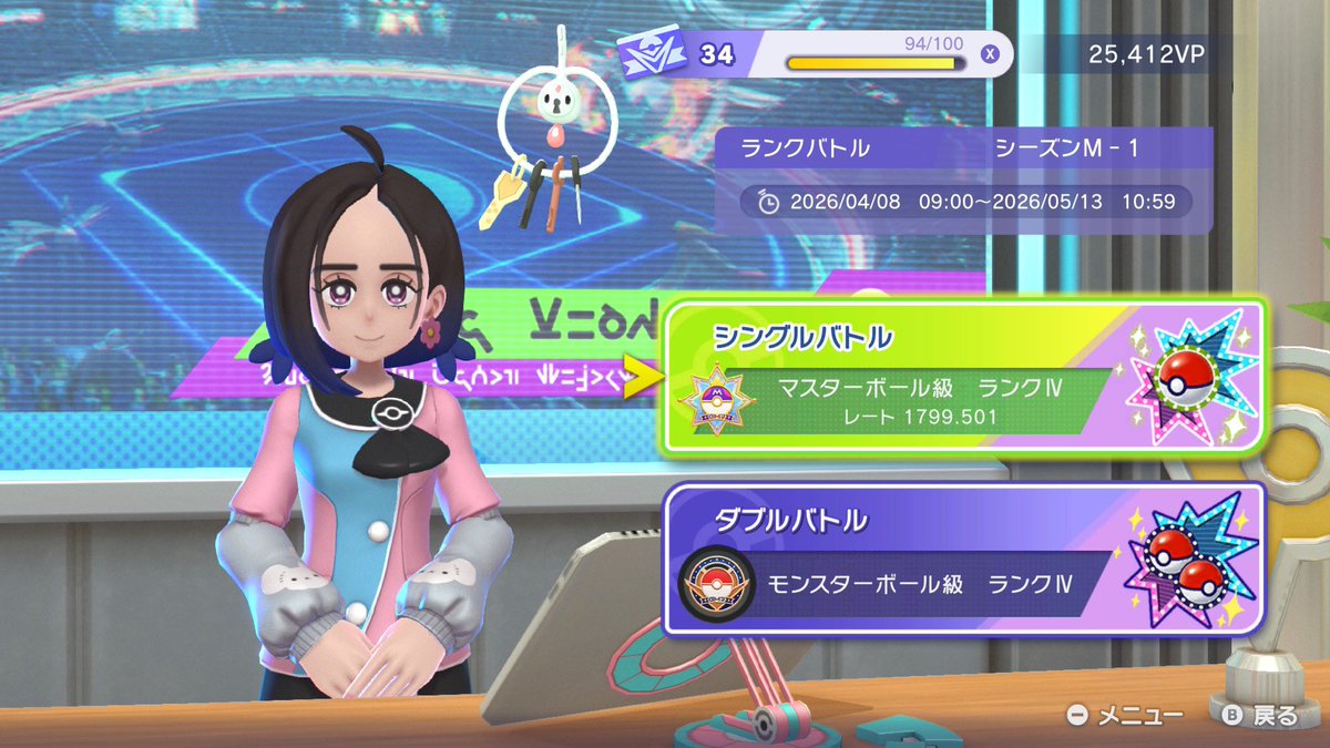 Watson☆ tweet media