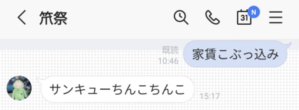 ぴかぴか標識(ファズ宮) tweet media