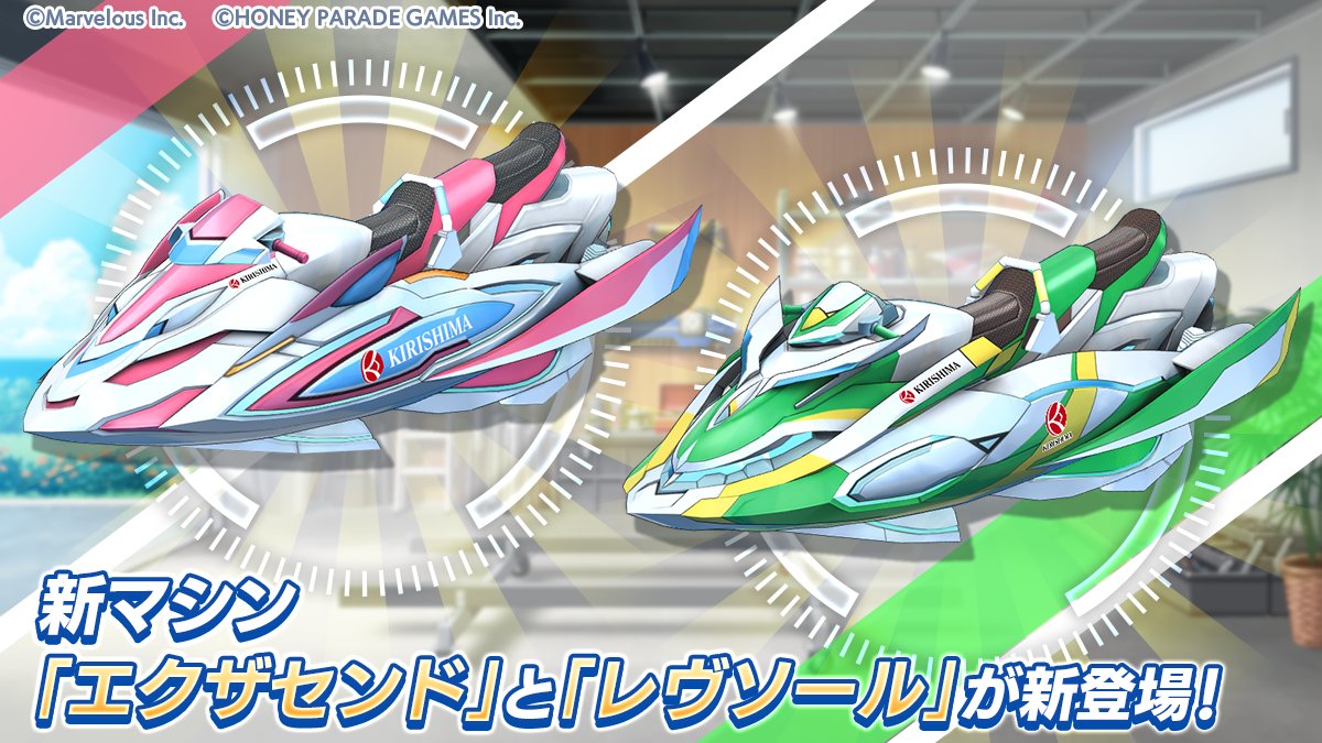Tagさん専用 AMES リドルフィン 8.5 新マシン登場！】 3.5アニバーサリーを記念して、新マシン