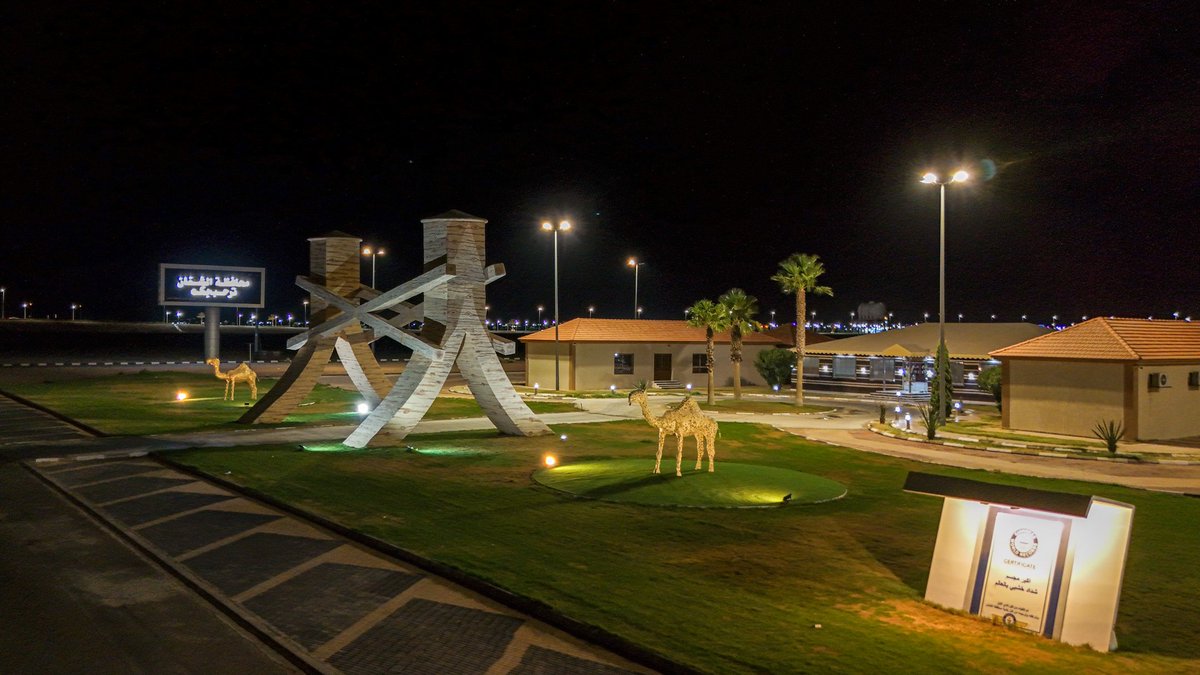 بلدية محافظة الشنان tweet media