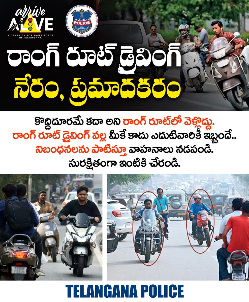Telangana Police tweet media