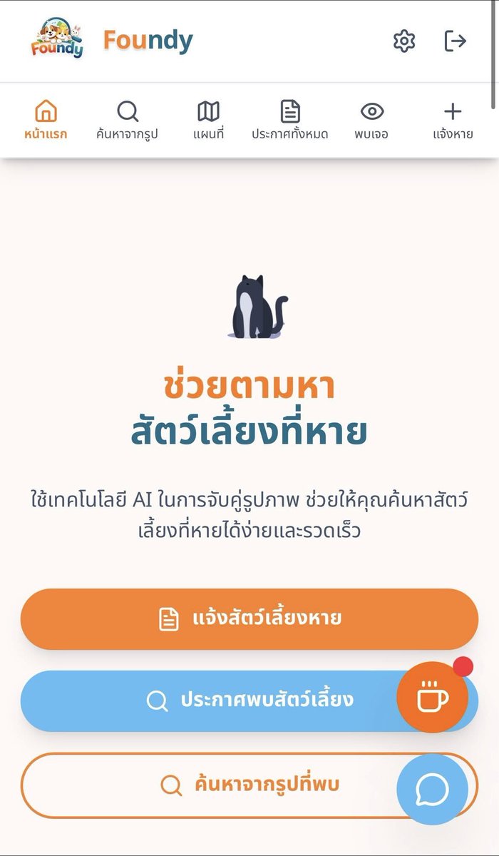 คุมบอ tweet media