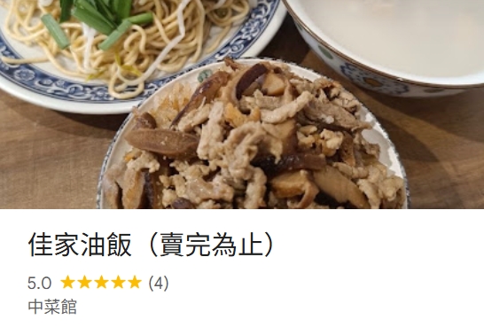 新細敏體 tweet media