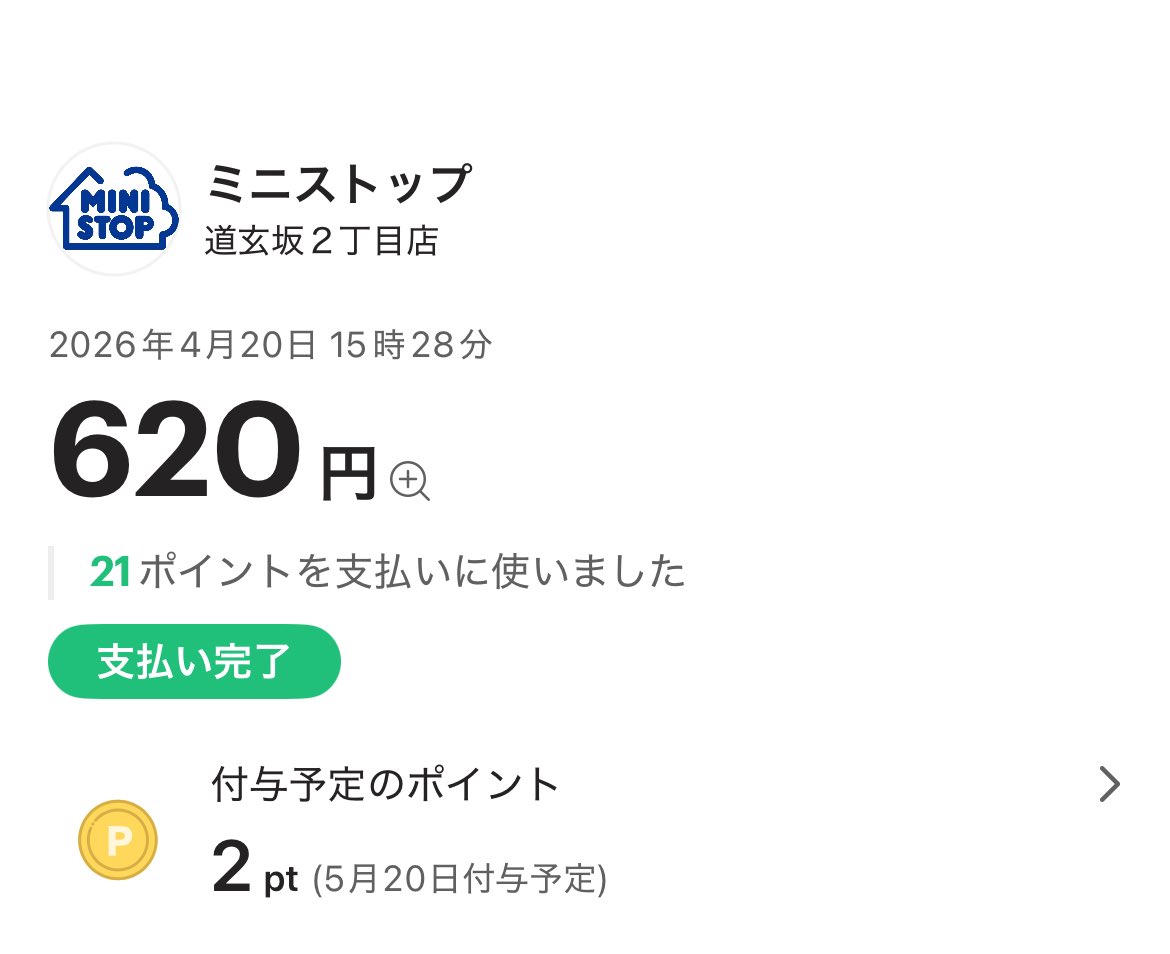 dev_ddddd's tweet image. #PayPay
いつもの買い物でPayPayポイントがこんなに貯まる！
paypay.onelink.me/U7U6/1fbzeu0i
おトクなクーポンもたくさん
paypay.onelink.me/U7U6/vdv012a8