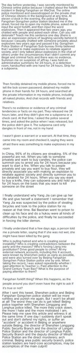 深圳龙岗龙新派出所是黑窝 tweet media