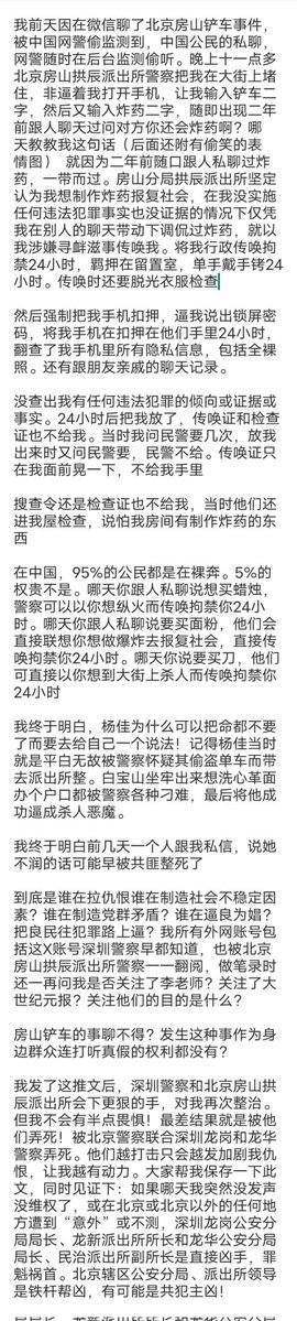 深圳龙岗龙新派出所是黑窝 tweet media