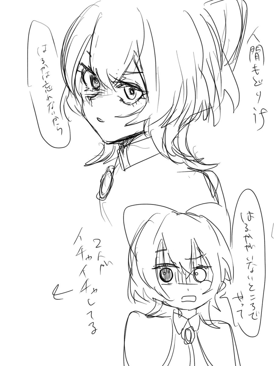 ときは tweet media