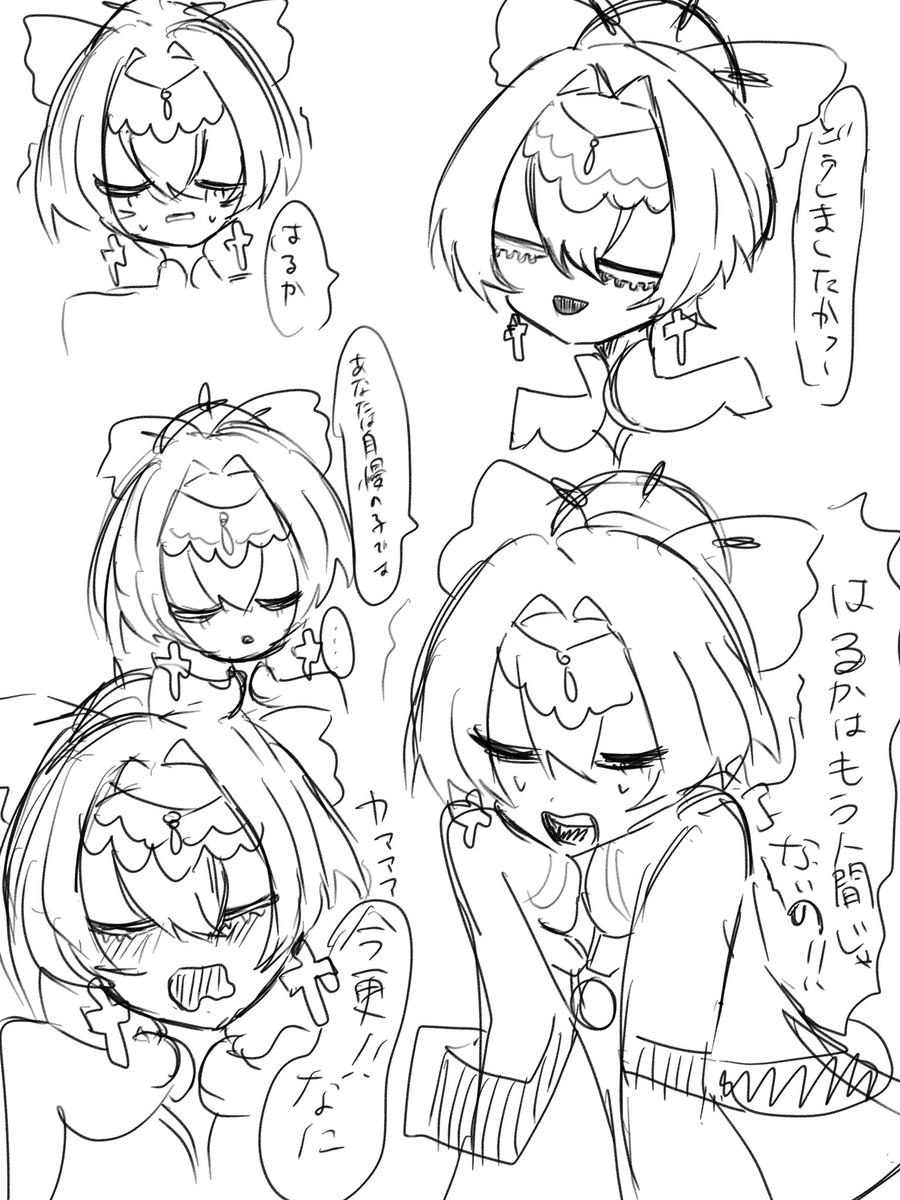 ときは tweet media